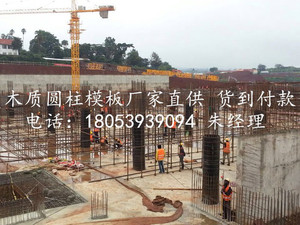 珠海圆柱子木模板批发