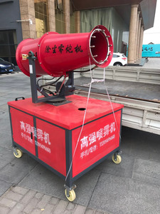 韩强高强 30M降尘设备雾炮