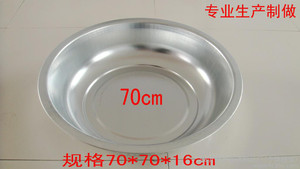 厂家直销 精品 65#白铁盆 镀锌盆 家居日用 赠品 促销品