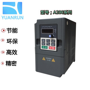 元润A200 变频器通用矢量型厂家直销三相380v迷你型