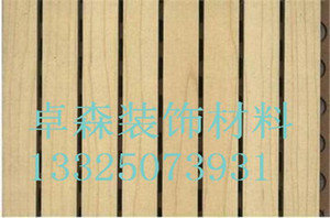 卓森装饰12厚木质吸音板防火阻燃