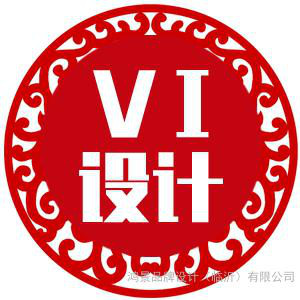 企业形象设计