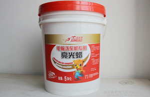 嘉美博上光剂 电脑洗车机专用亮光蜡 驱水蜡 洗车上光水蜡