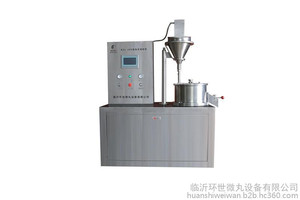 厂家供应BZL-300离心包衣造粒机缓释肠溶微丸包衣机
