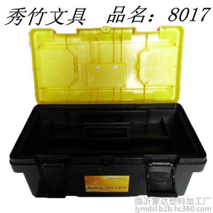 供应蒙达塑料塑料工具箱