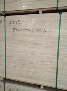 三合板胶合板三厘板实木夹板木板板材多层板定制板胶合板规格