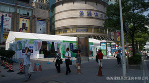 其他广告、展览器材