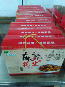 果仁大农场 烤腰果