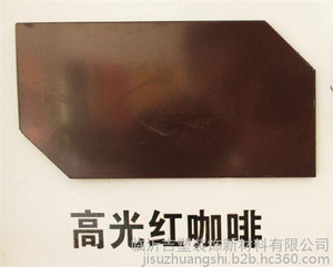 高光铝塑板,吉塑装饰新材料(图),厂家直销高光铝塑板