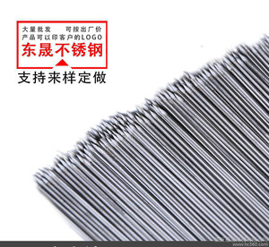 直销不锈钢烧烤签子烧烤针 无磁不锈钢圆签扁签 羊肉串签钢钎