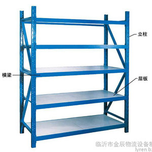 金辰货架，厂家直销（可订做），拒绝劣质、诚信经营，