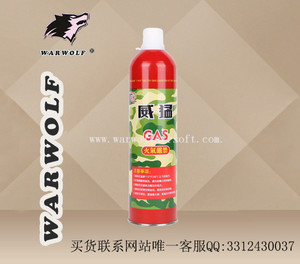 红气 台湾威猛红气