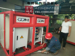 中兴PL-AR111A15W-COB08 节能锅炉 电磁加热