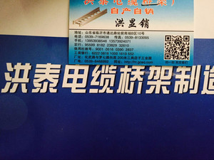 母线槽 防火 铝母线槽 镀锌 低压密集型 1100a铝合金