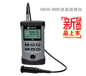 0-1200um油漆膜测厚仪MC3000A涂层测厚仪