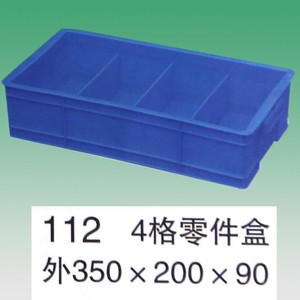 【热销产品  】零件盒 其他厨房用品 优质供应商 厂家直销 量大从优 欢迎来电咨询