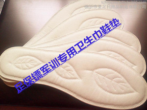 山东卫生巾鞋垫批发军训拉练鞋垫部队专用鞋垫吸汗除臭鞋垫足保镖卫生巾鞋垫67
