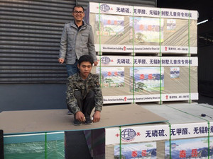 泰岳 石膏板 山东石膏板