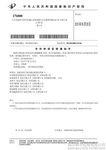 中板拼板机、连芯机，拼缝机，全自动拼板机，新型单板拼接机，全自动单板拼板机、全自动中板拼板机、单板拼缝机