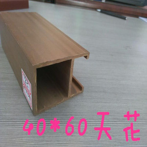 供应河北【生态木板材】生产技术就找山东博世生态木，经验丰富高质量15