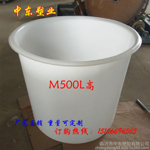 厂家直销食品级M500L升高塑料圆桶大容量家用储水搅拌桶腌菜PE化工桶