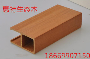 延边市生态木环保装饰装修建材