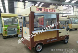 益华电动新型小吃车   电动餐车