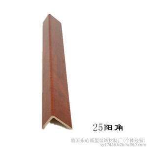 永兴 新型装饰材料 竹木纤维集成线条 25阳角线 阴角线