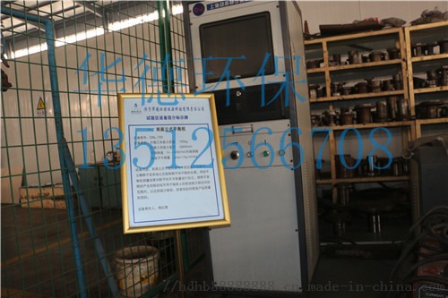 华德环保二手离心机图片3_副本.jpg
