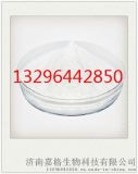 甘草次酸厂家 CAS#471-53-4