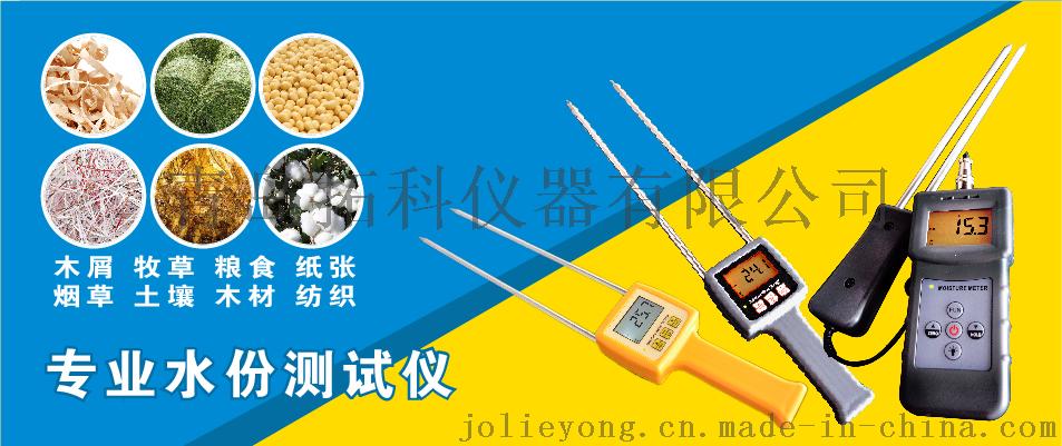 首页装修-02
