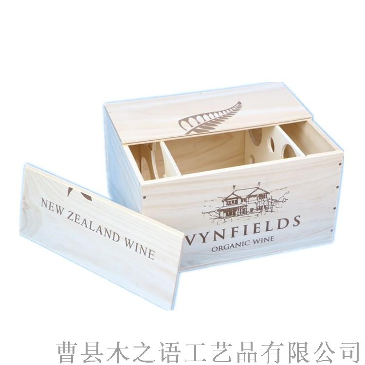 松木六支装葡萄酒酒盒红酒包装盒礼品盒厂家直销木盒64878822