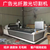 【邦德激光】光纤激光切割机 切割精度高 不费料