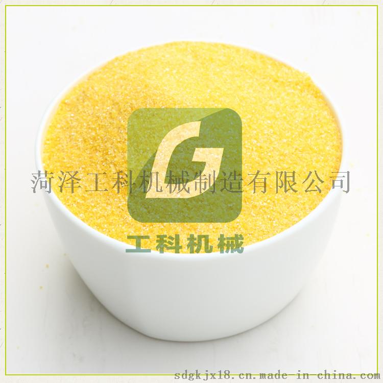多功能玉米打碴磨粉机，玉米碴子机，玉米碴加工设备56740185