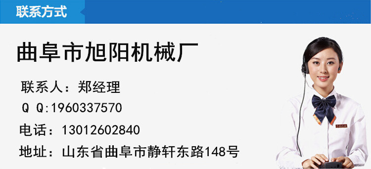 直销旭阳120C烟雾机脉冲式弥雾机茶树施药烟雾机31415862