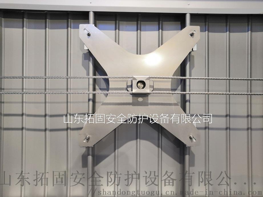 水平生命线13.jpg