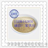 鱼藤酮价格CAS#83-79-4 杀虫剂