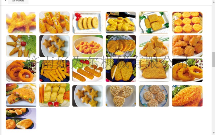 大成型产品图.png
