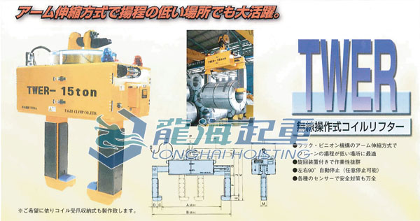 TWER型钢圈线圈电动夹具图1.jpg
