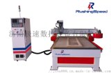 数控木工雕刻机--RSN 2500D