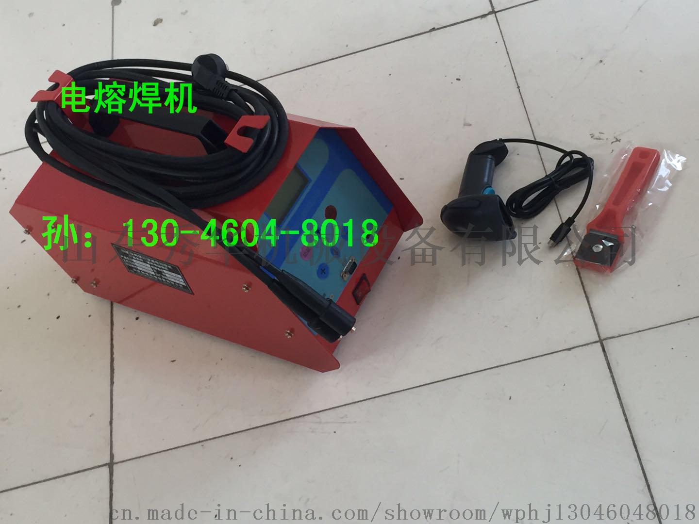 电熔31540942_看图王.jpg