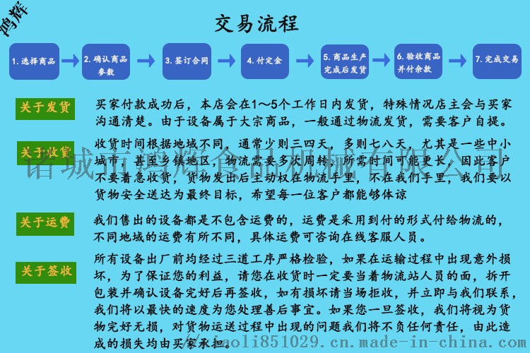 供应大型洗鱼机 供应海鲜清洗机 简单操作 鸿辉定制56073612