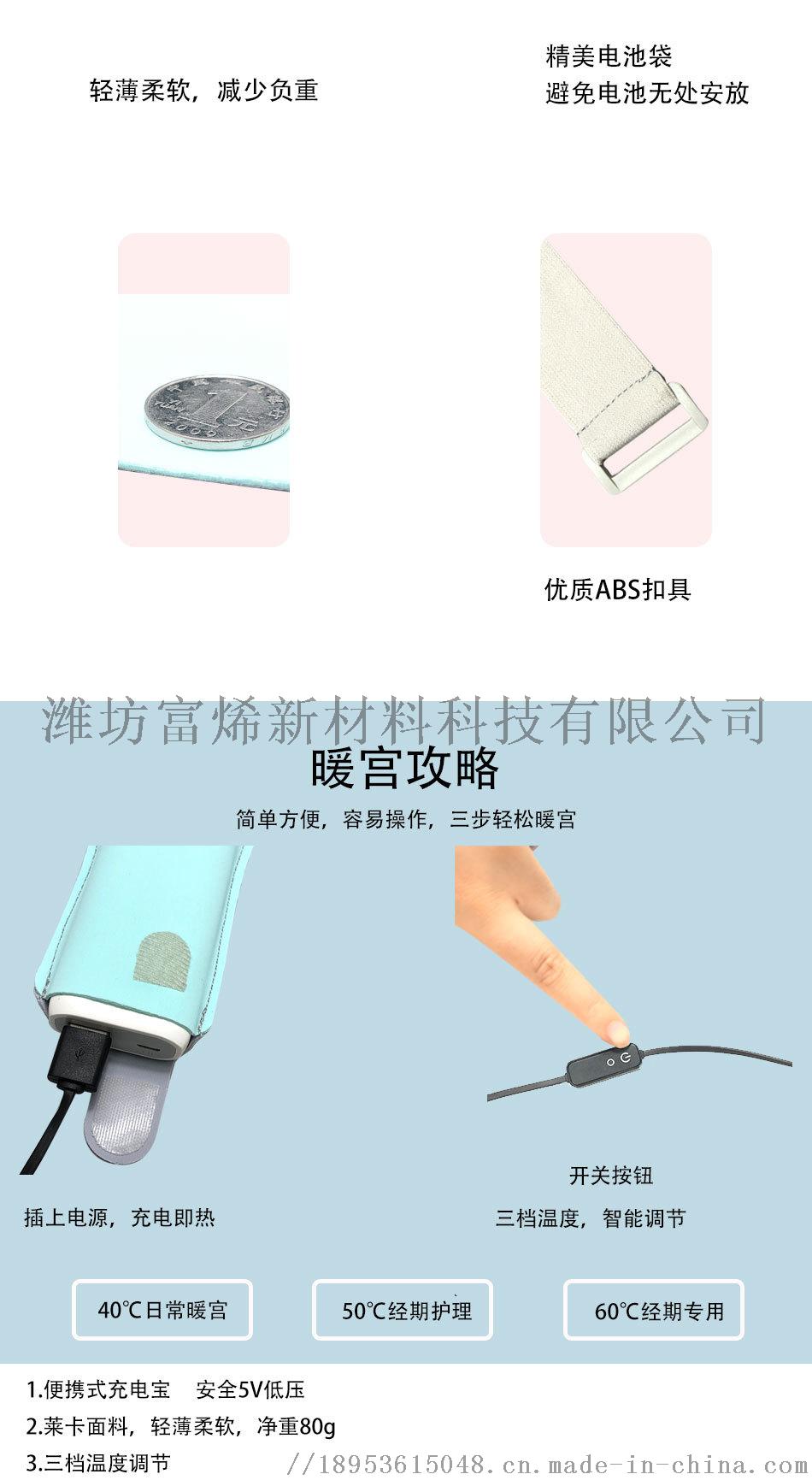 护宫7.jpg
