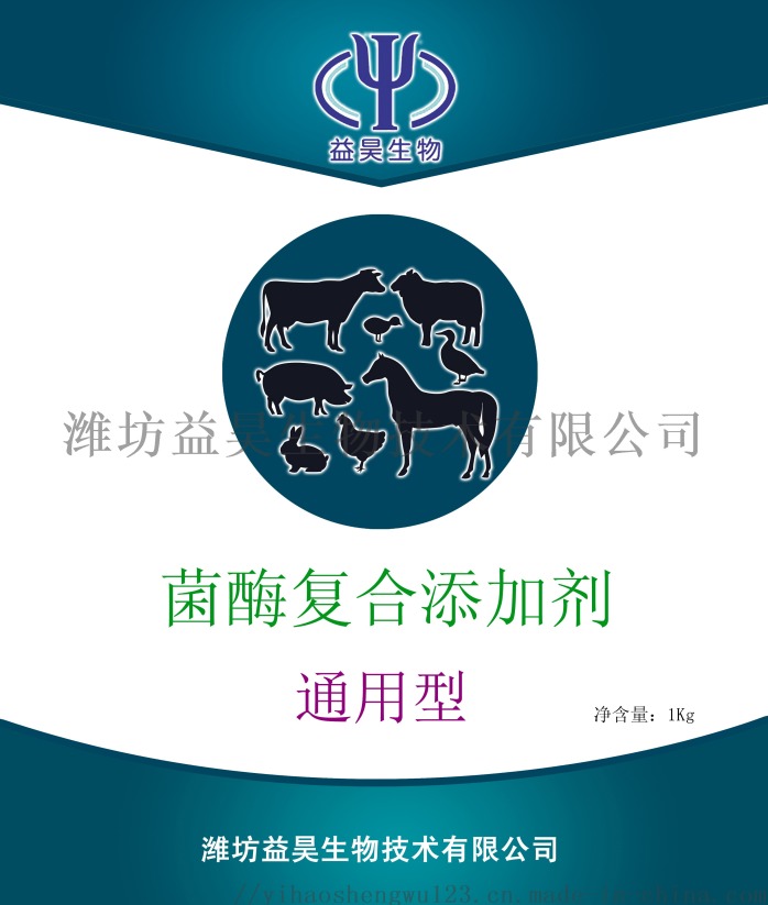 诚招育肥猪复合菌代理 猪用饲料添加剂诚招各地区代理64786542