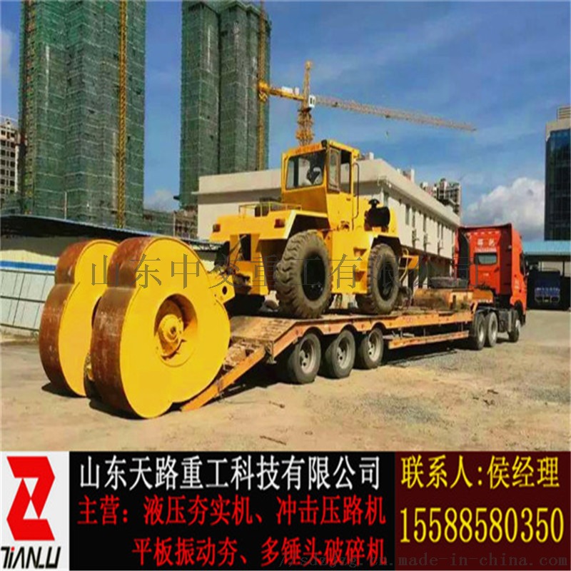 压路机水库地基压实——承德滦平县冲击压路机价格62214292