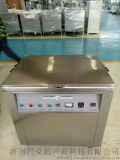供应巴克BK-1032一体式超声波清洗机