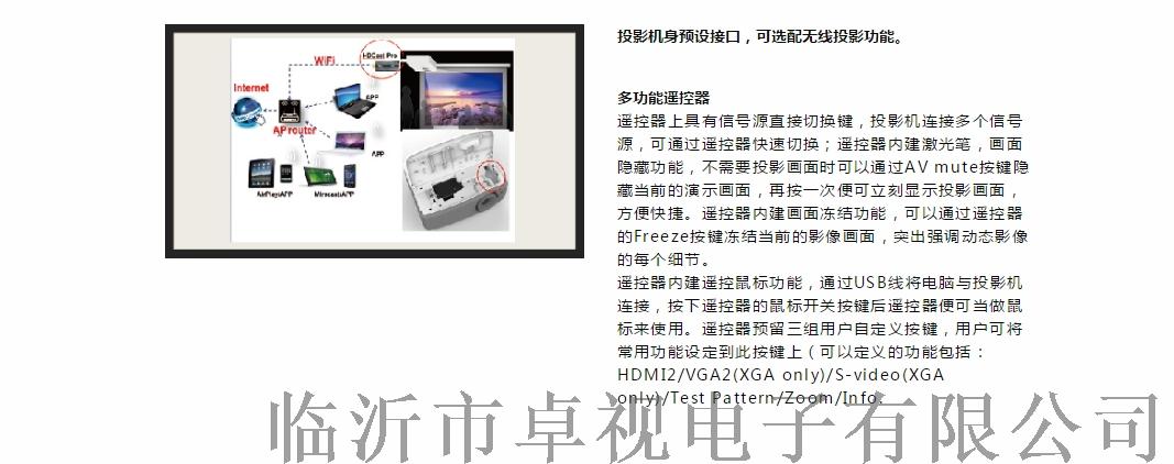 搜狗截图18年10月12日1547_28.jpg