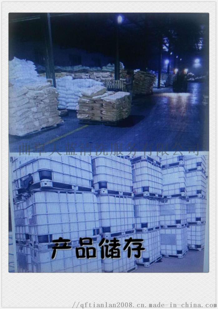 微信图片_20180914215110.jpg
