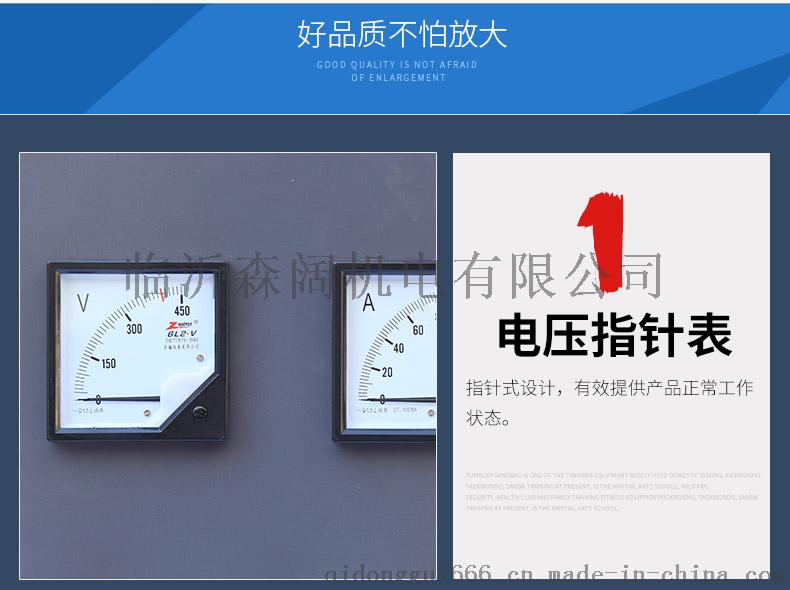 山东软启动柜_07.jpg