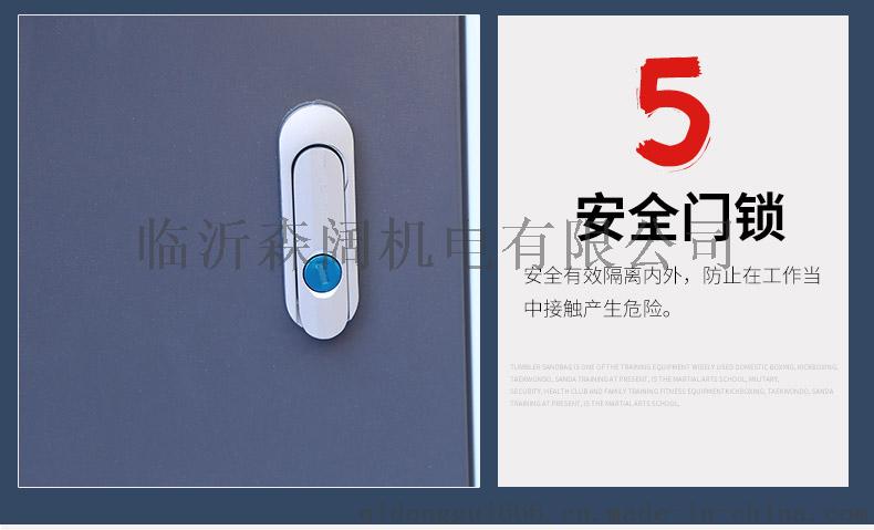 山东软启动柜_10.jpg